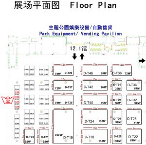 2016廣州電子游戲國(guó)際產(chǎn)業(yè)展GTI Asia China Expo 2016